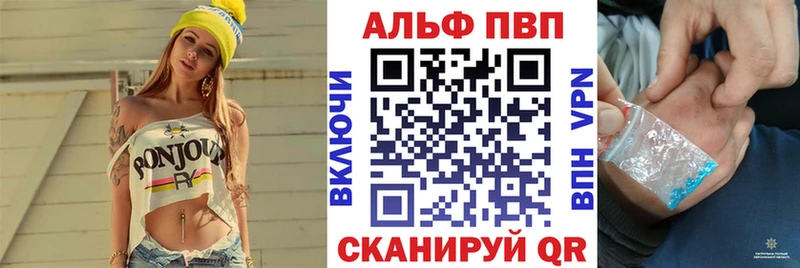 A PVP крисы CK Данков