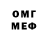 Кетамин VHQ Axel Crew