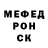 APVP Соль Pixie Ciaran
