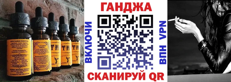 Canna-Cookies марихуана  Данков 