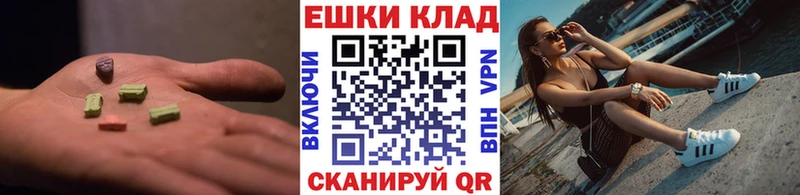 ЭКСТАЗИ DUBAI  купить   Данков 