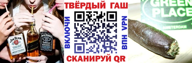 наркотики  Данков  Гашиш hashish 
