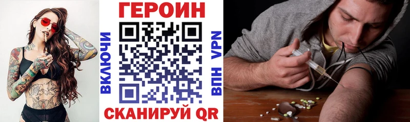 hydra ONION  где можно купить наркотик  Данков  ГЕРОИН белый 