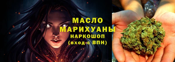эйфоретик Вязьма