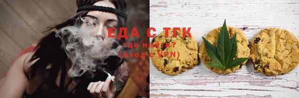 ALPHA-PVP Вяземский