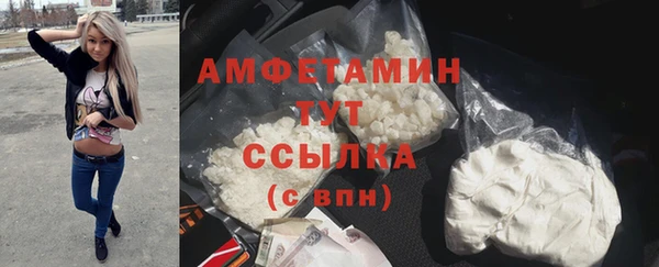 мескалин Верхнеуральск