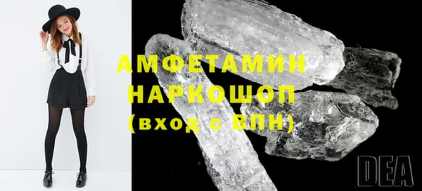 кокаин премиум Бронницы