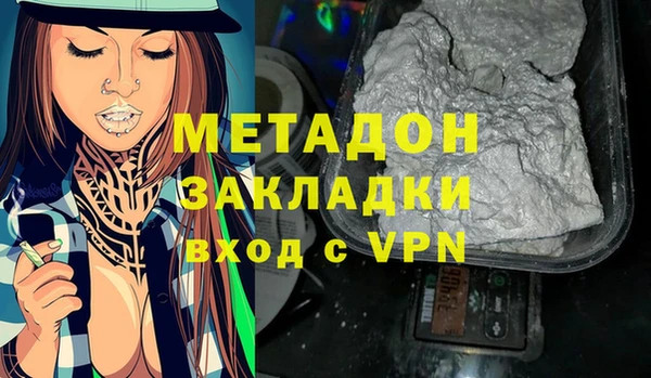 ALPHA-PVP Вяземский