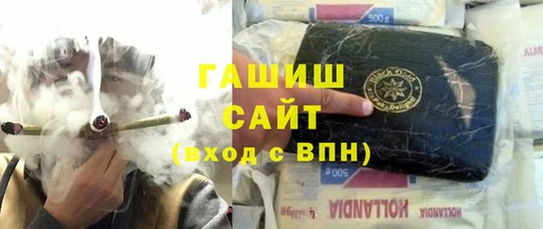 мет Бородино