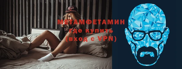 мескалин Верхнеуральск
