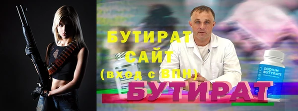 ALPHA-PVP Вяземский