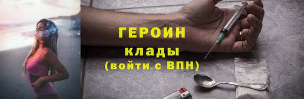 эйфоретик Вязьма