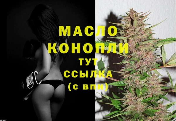 эйфоретик Вязьма