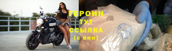 ALPHA-PVP Вяземский