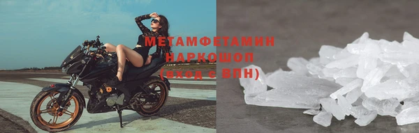 spice Вязники