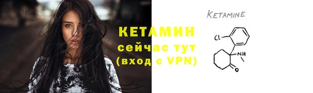 эйфоретик Вязьма