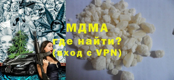 эйфоретик Вязьма