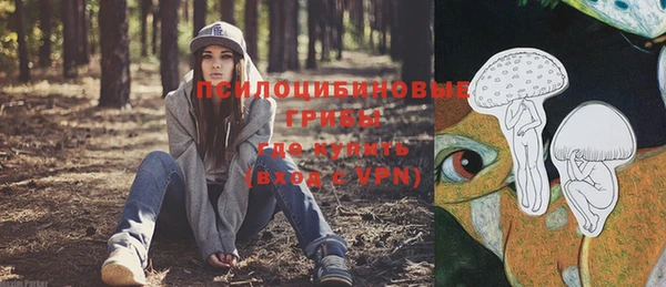 мескалин Верхнеуральск