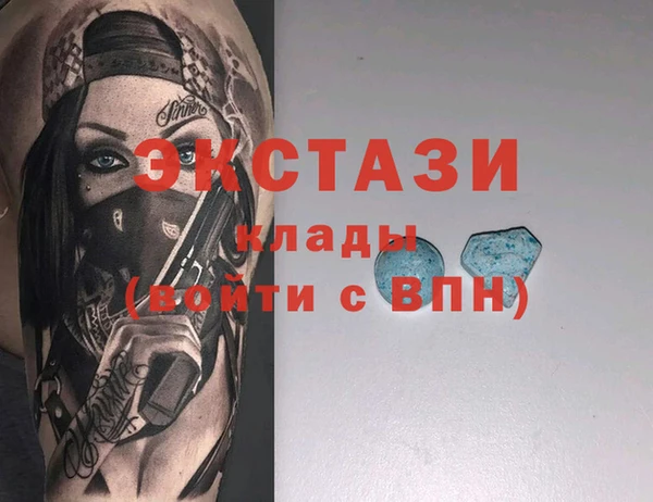 мефедрон VHQ Верхний Тагил