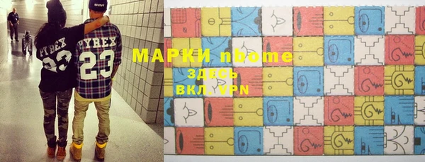 мескалин Верхнеуральск