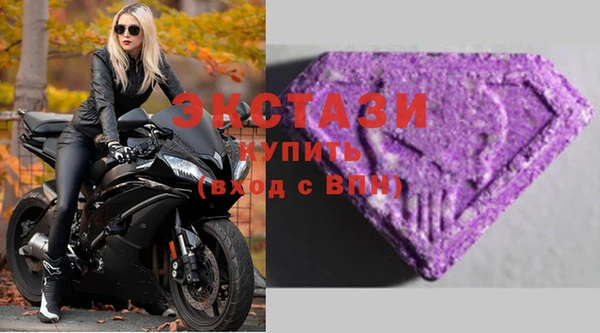 ALPHA-PVP Вяземский