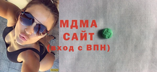 эйфоретик Вязьма