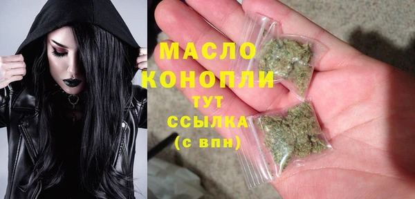 мяу мяу мука Ступино