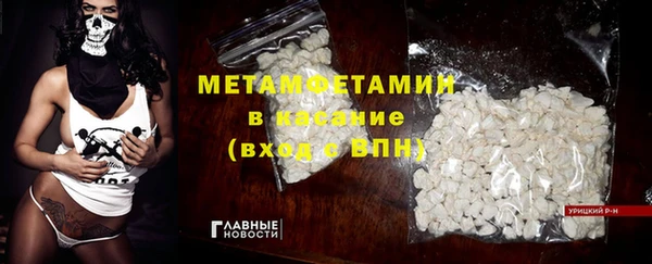мефедрон VHQ Верхний Тагил