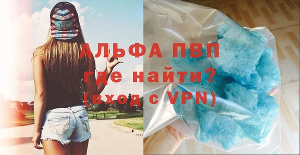 бутик Строитель