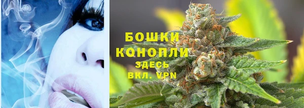каннабис Бугульма