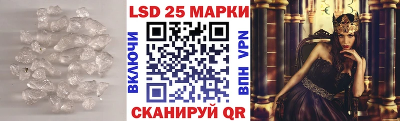 ЛСД экстази кислота  дарнет шоп  Данков 