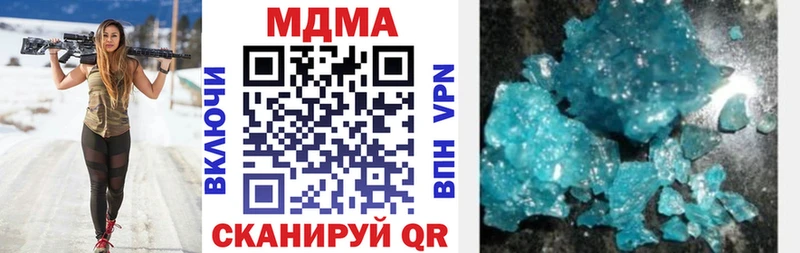 МДМА кристаллы  Данков 