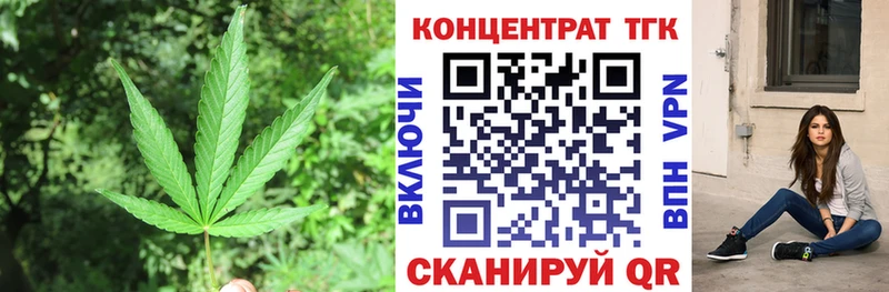 купить наркоту  Данков  ТГК THC oil 