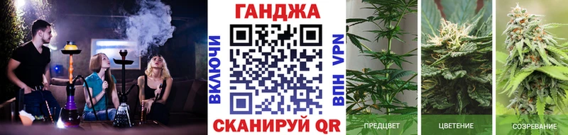 Марихуана Ganja Данков