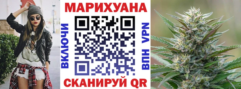 Канабис White Widow хочу наркоту ссылка на мегу как войти Данков